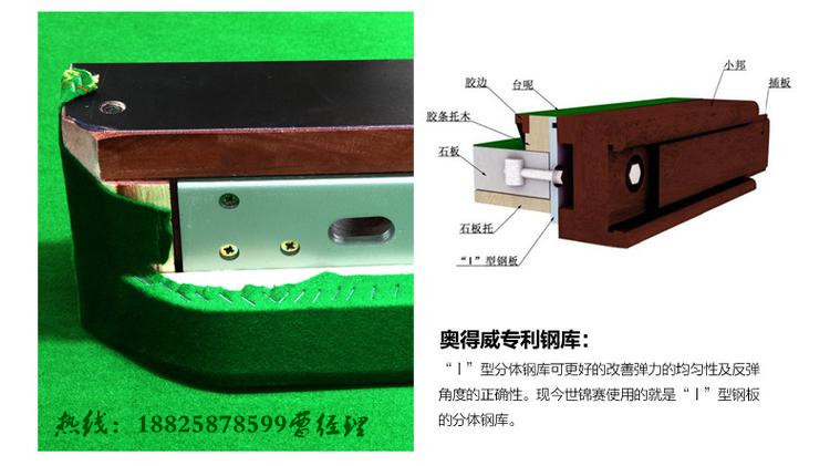 龙太子比赛级台球桌斯球桌台球案子奥得威英式斯台球桌