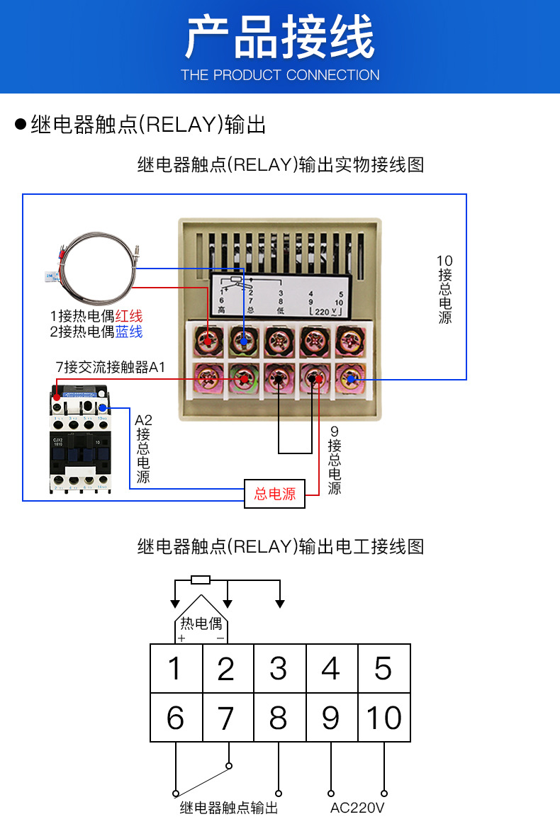 厂家直销 指针式 温控器 ted-2001机械式温度控制器/温控仪
