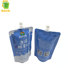 牛奶吸嘴袋 酸奶塑料袋羊奶/蜂蜜包装袋 液体铝箔自立吸嘴袋定制