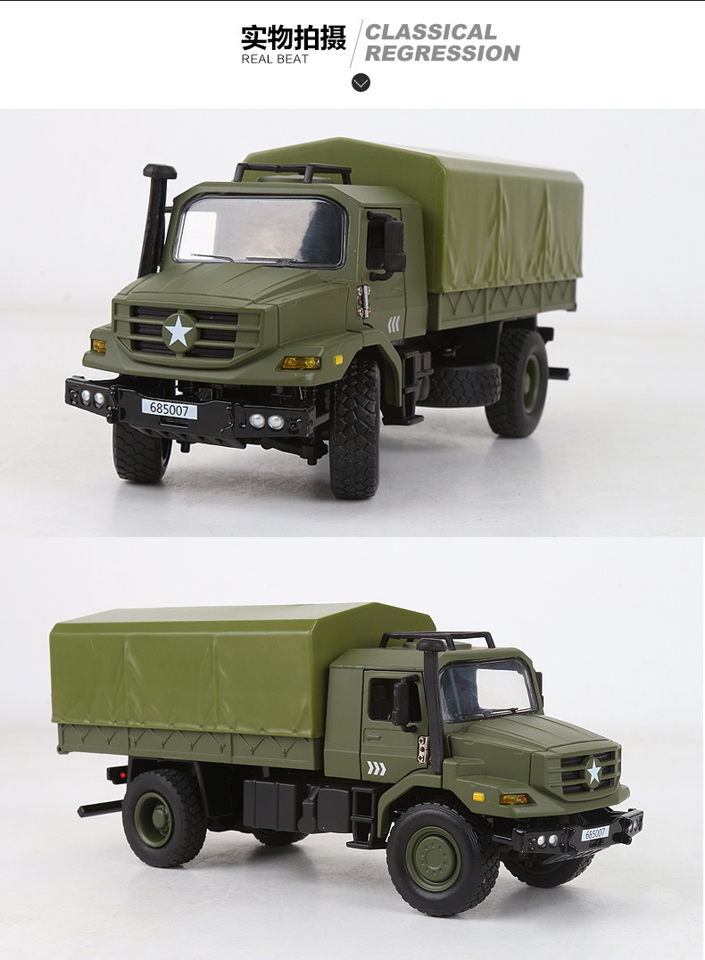 凯迪威1:36合金仿真军事卡车模型运输车模型军用越野车金属摆件