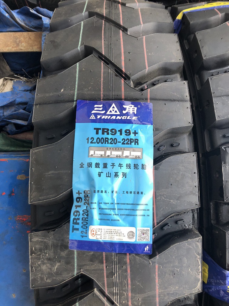 省代理三角牌 1200r20-22pr 矿山系列全钢子午线轮胎-阿里巴巴