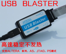 USB Blaster (ALTERA CPLD/FPGA下载线) 高速稳定不发热 配线