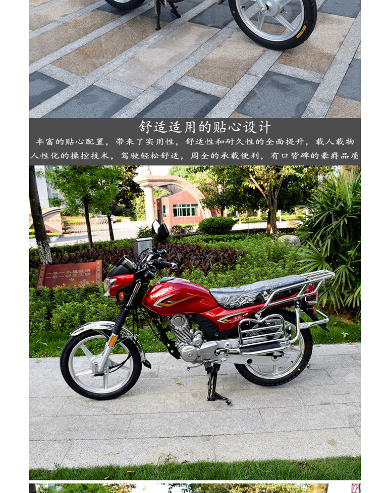 供应国四电喷五羊喜冠款豪爵牌hj150-2h男装跨骑燃油摩托车-阿里巴巴