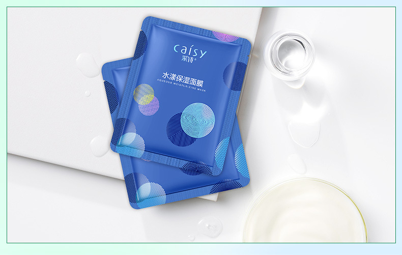 采诗水漾保湿面膜补水控油收缩毛孔清洁提亮肤色祛黑头正品学生女