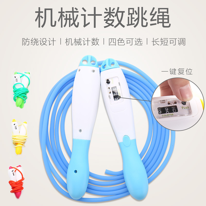 Children's Jumping Rope Adjustable Kindergarten Primary School Student Sports Skipping Rope with Counter Beginner Adult Fitness Skipping Rope with Counter