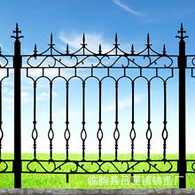 铁艺护栏 庭院围墙护栏 小区建筑铁艺栅栏 供应铸铁围栏