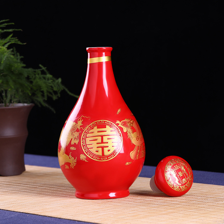 喜酒瓶子空酒瓶结婚1斤装陶瓷酒瓶白酒瓶婚庆装饰婚宴喜宴小酒坛