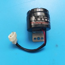 叉车配件批发 叉车报警器 12V/24V 合力5-7T/1-3吨倒车蜂鸣器