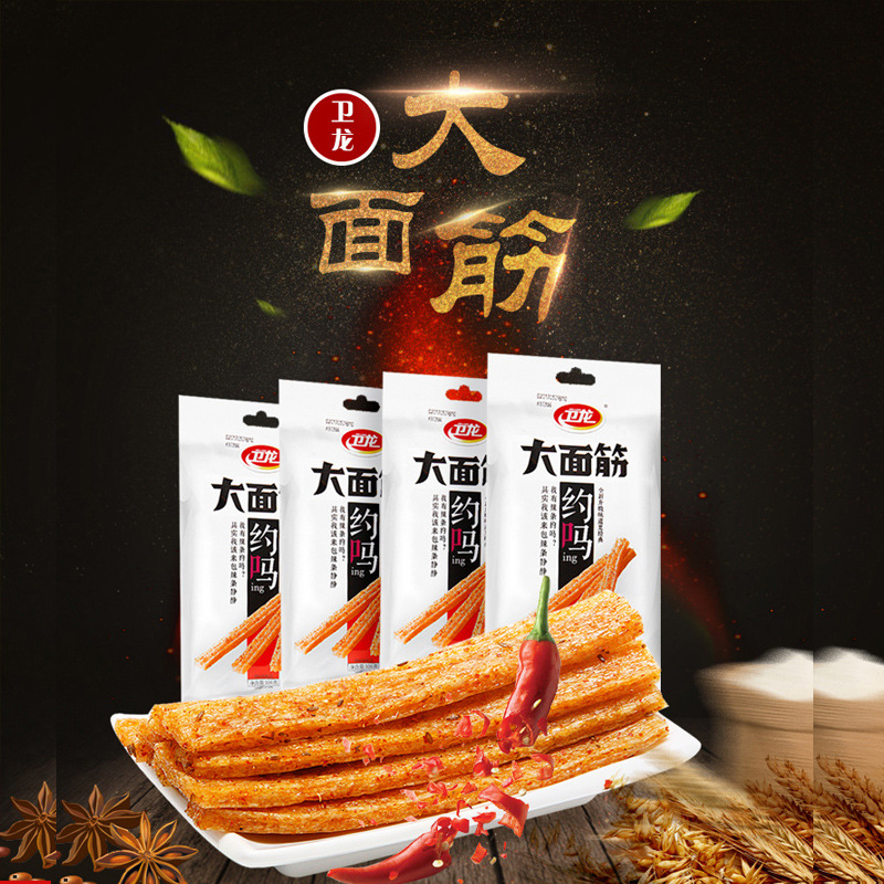 卫龙辣条大面筋106g火药辣条82g大辣棒78g小辣棒