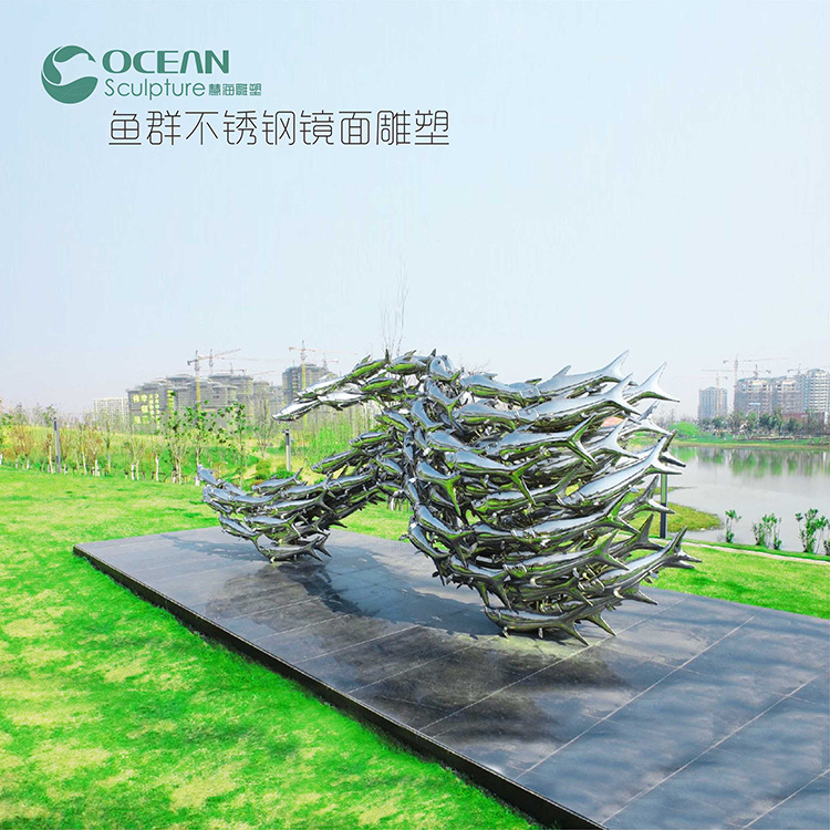 定制广场校园园林景观艺术不锈钢鱼群雕塑 商场美陈鱼小品雕塑