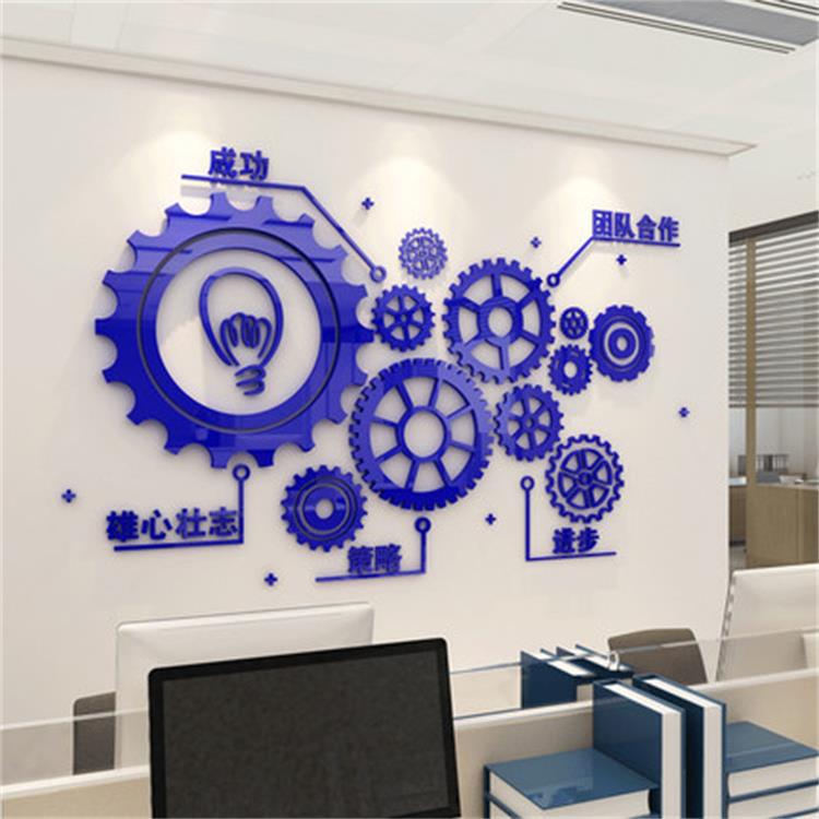 创意齿轮墙贴工业办公室装饰公司企业文化墙个酒吧餐馆背景墙贴画