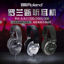 罗兰ROLAND立体声监听头戴式电鼓 钢琴 RH-5 A7 200 300 300V耳机