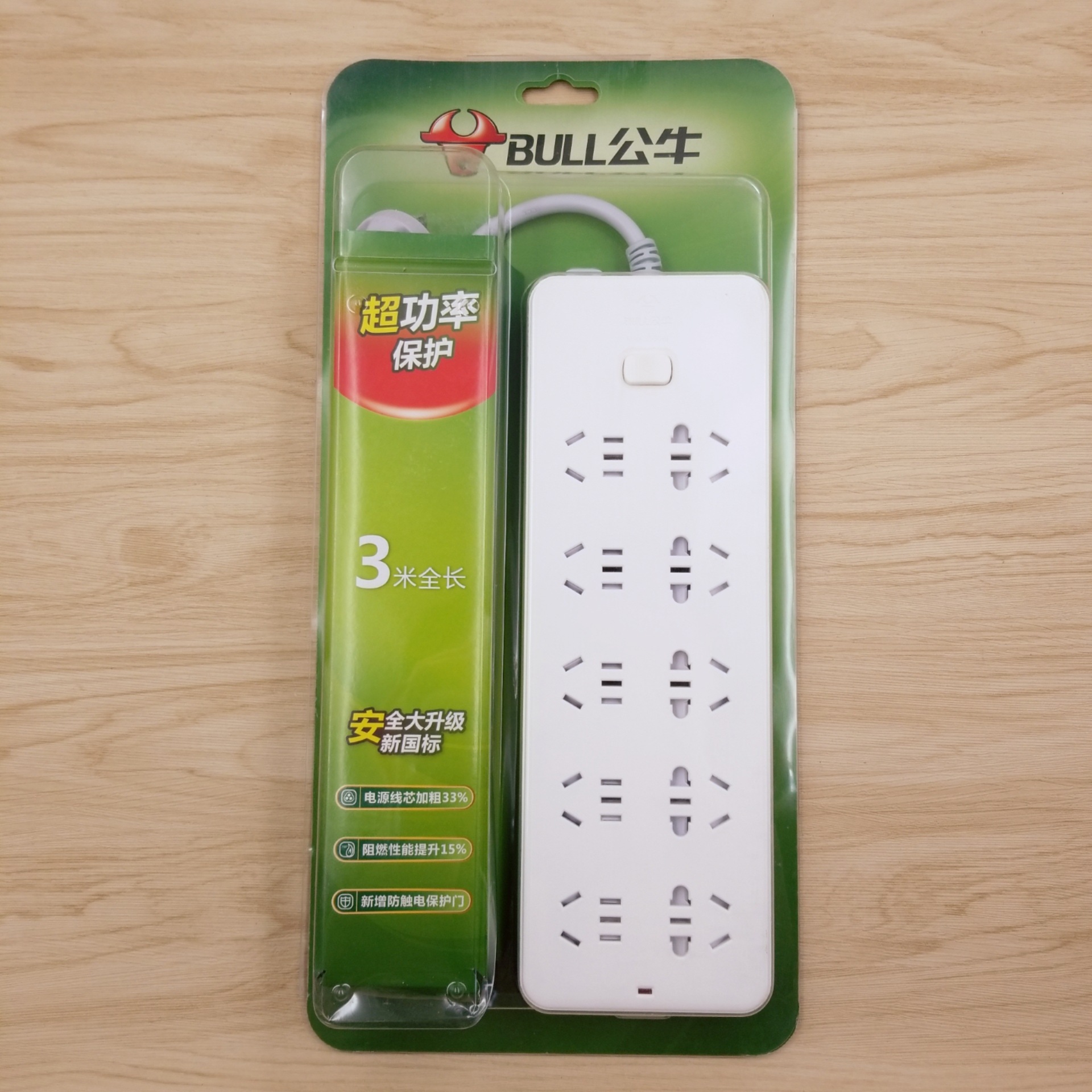 品牌公牛bull公牛一开面板开关g07c插线板公牛插排606公牛403c1插座