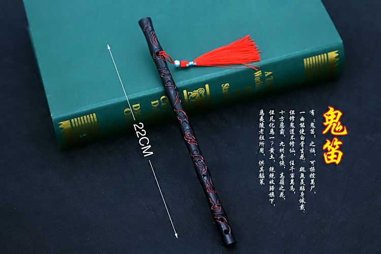 剧场版夷陵老祖魏无羡笛子合金兵器笛子动漫道具