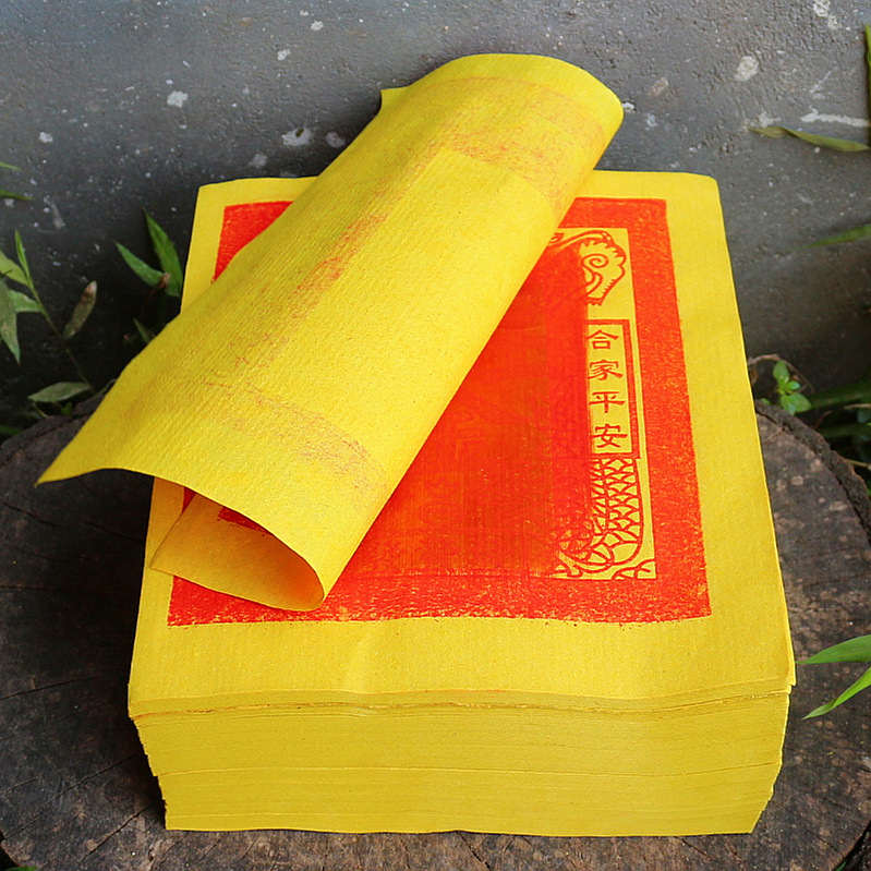 包邮闽南金wan旺金祈福台湾真锡箔纸初二十六拜财气金纸祭祀用品