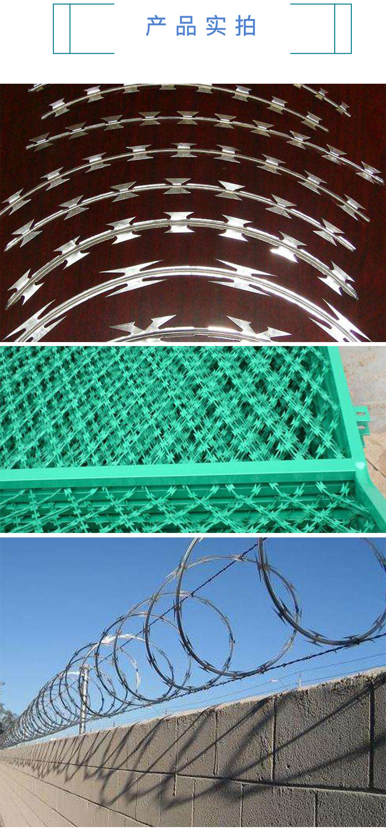 厂家直销刀片刺绳监狱围墙专用防攀爬刺网 热镀锌防触摸刺绳批发