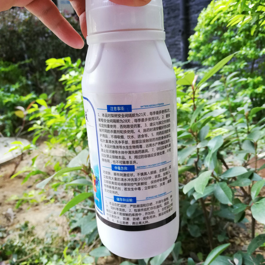 果树农药 杀菌剂 40%氟硅唑梨黑星病锈病葡萄穗轴褐枯病