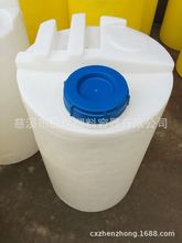 100升塑料加药桶PE加药罐带刻度加药箱100L