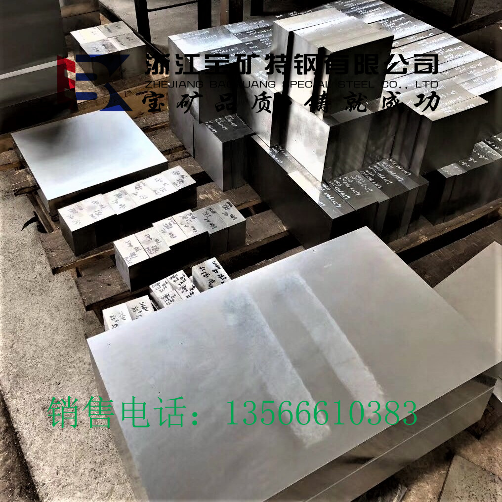 厂家优惠 w2mo9cr4vco8圆钢 日标skh59高速工具钢 高碳高钴高速钢