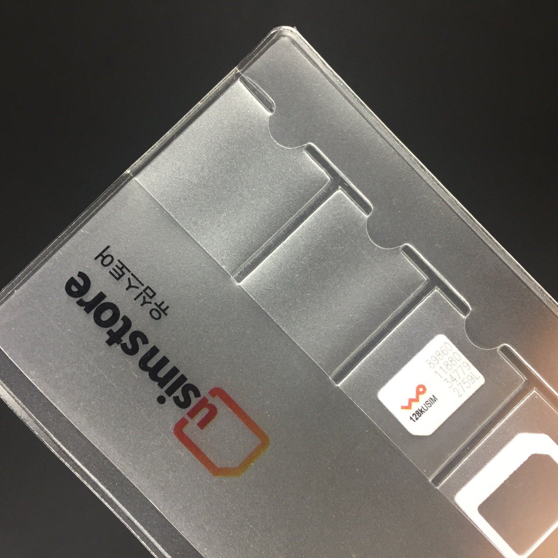 厂家sim卡套 还原卡套 可印制logo 八达通公交卡套 sim卡收纳袋