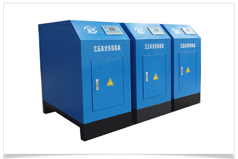 厂家批发空压机热量回收机余热转换机循环直热型