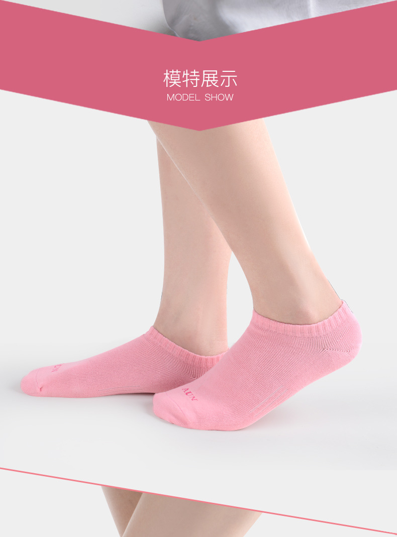 aun&爱优恩 船袜女款低帮隐形短袜子四季款棉质透气学院风女生袜
