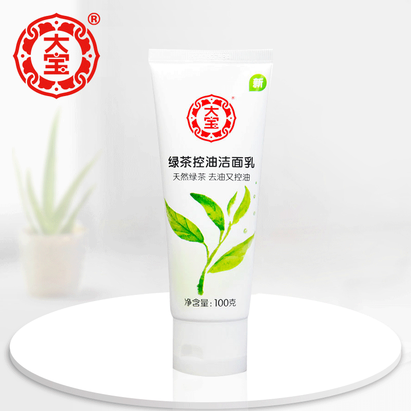 大宝绿茶控油洁面乳100g补水保湿深度清洁收缩毛孔泡沫洗面奶女
