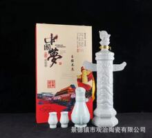 景德镇陶瓷空酒瓶3斤装新品雕刻华表酒具家用摆件酒壶收藏酒灌子