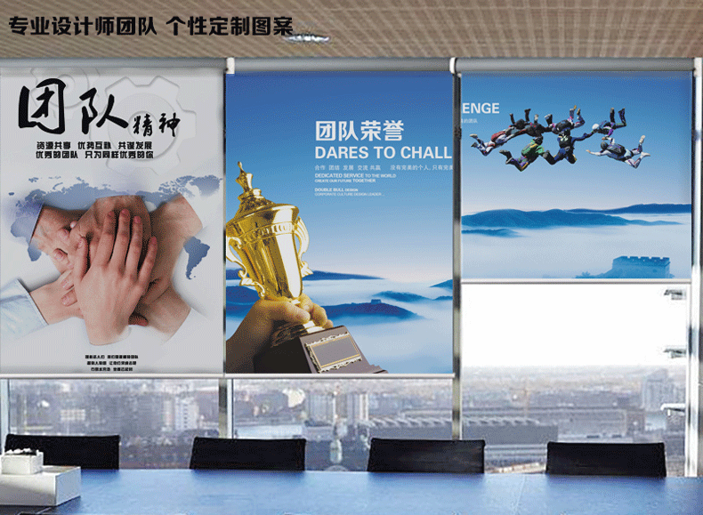 爆款特价定制logo卷帘3d打印图案全遮光窗帘办公室窗帘广告卷帘