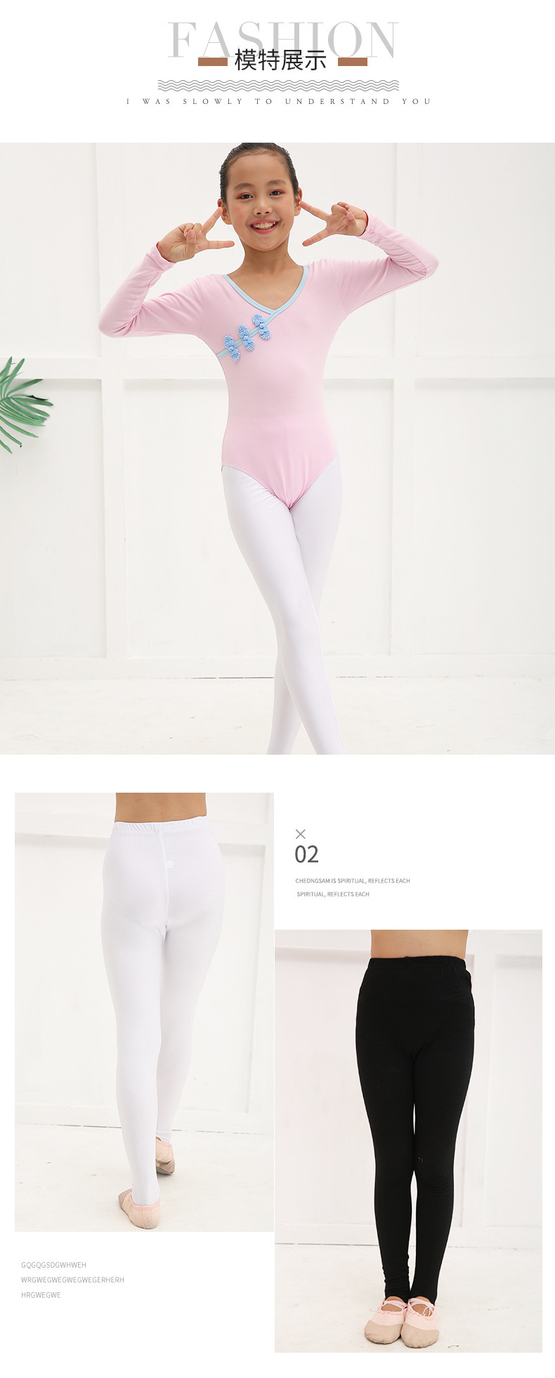 现货儿童脚踩裤子棉长裤舞蹈裤男童女童健美裤氨纶裤练功裤弹性