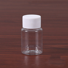 现货 20ml塑料瓶 透明样品空瓶子大口粉末分装瓶带盖产品包装瓶
