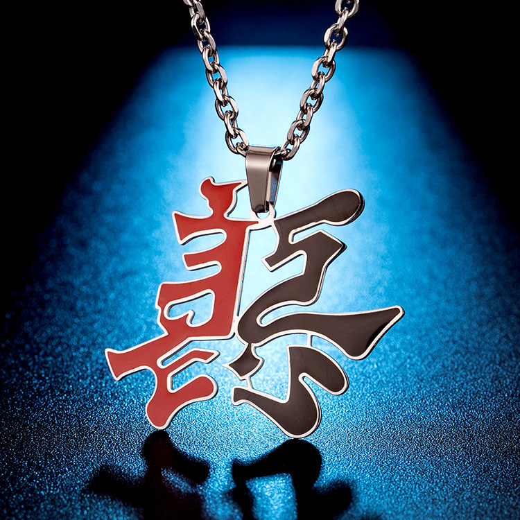 钛钢善恶一念吊坠 hip hop潮男红黑项链 男士毛衣链配饰厂家直销