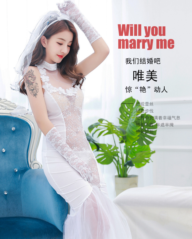 情趣内衣 性感透明蕾丝长裙新娘装 婚纱睡裙制服诱惑