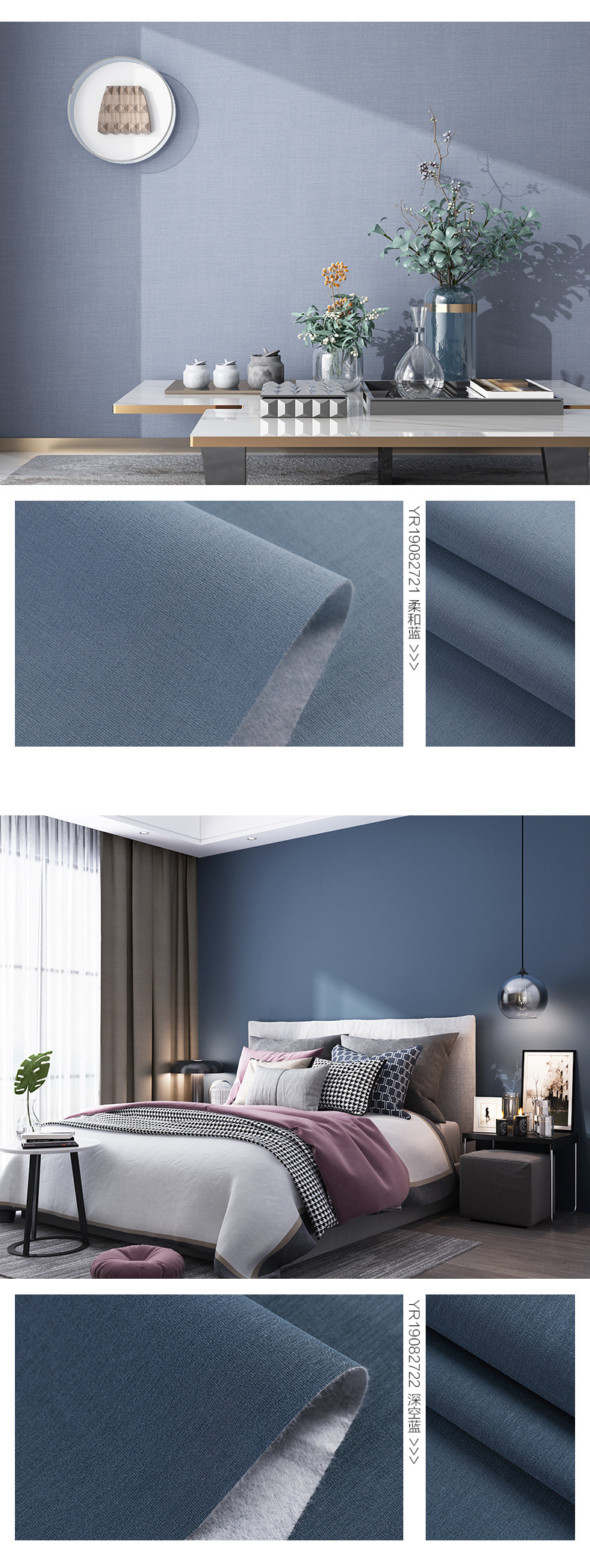 素色亚麻纯色无缝墙布简约现代北欧式高级灰墙布卧室客厅无妨壁布