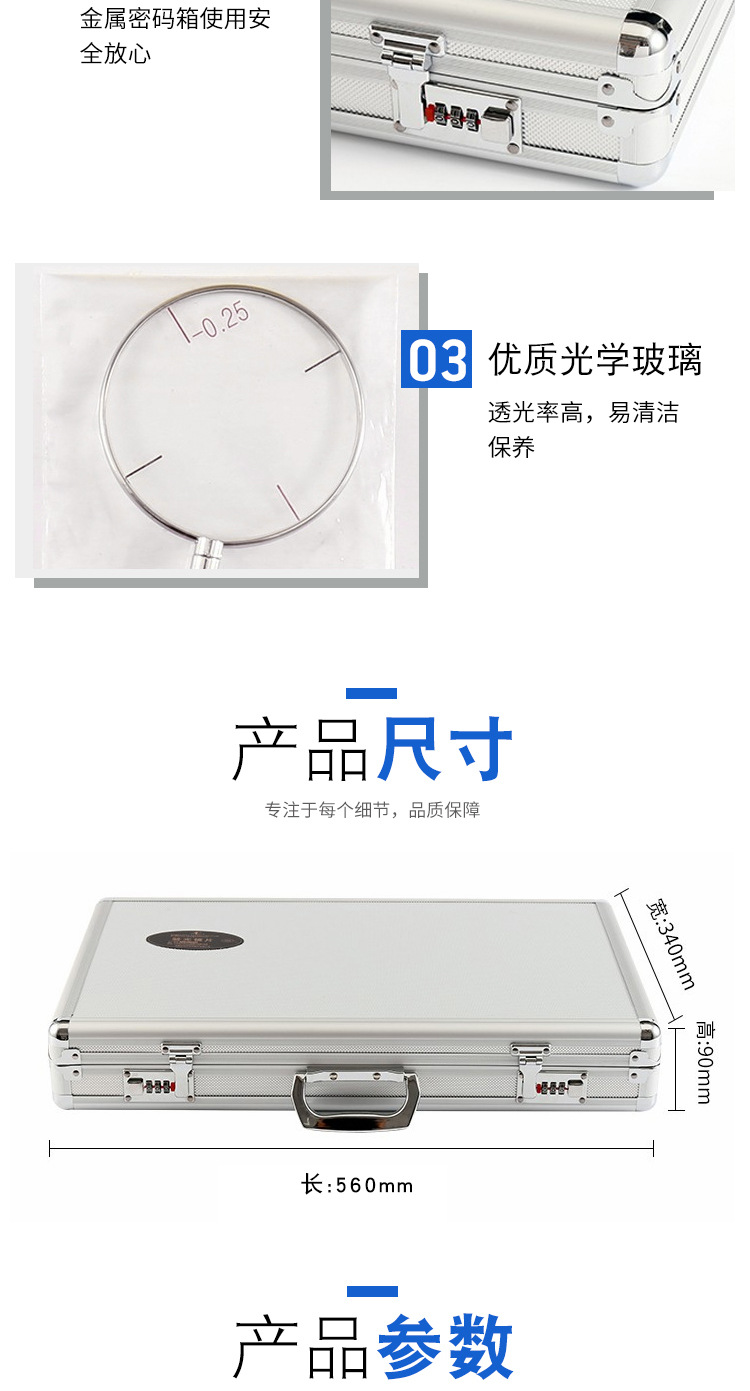 眼镜设备兴达266插片箱验光设备金属镜片箱验光箱带注册证可送检