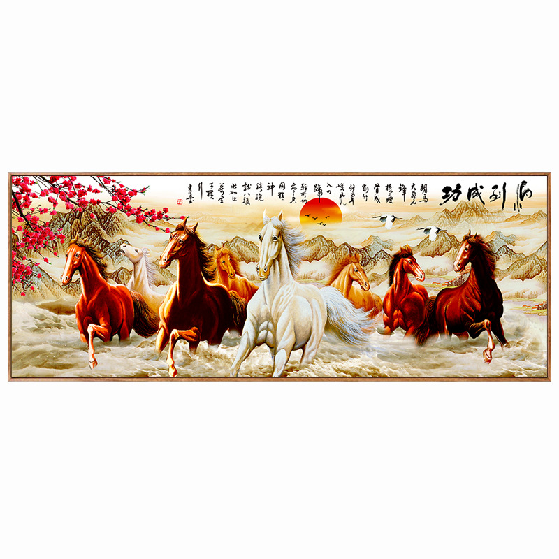 八骏图马到成功万马奔腾装饰画新中式客厅背景字画办公室茶室挂画