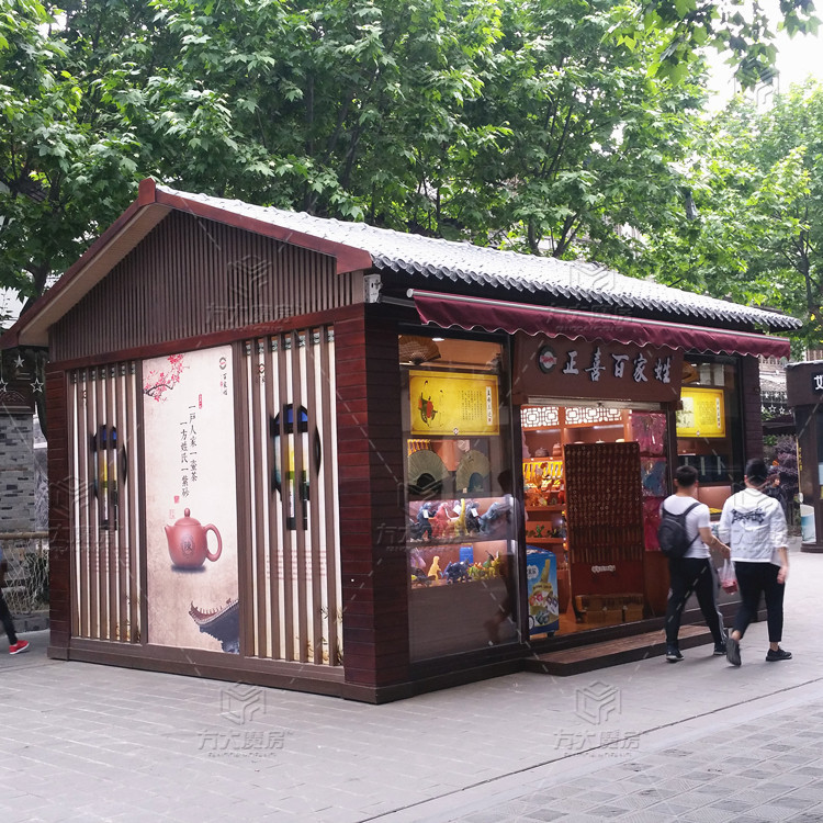 【魔房君强推】都江堰步行街仿古钢结构玻璃售货亭 款式一-阿里巴巴