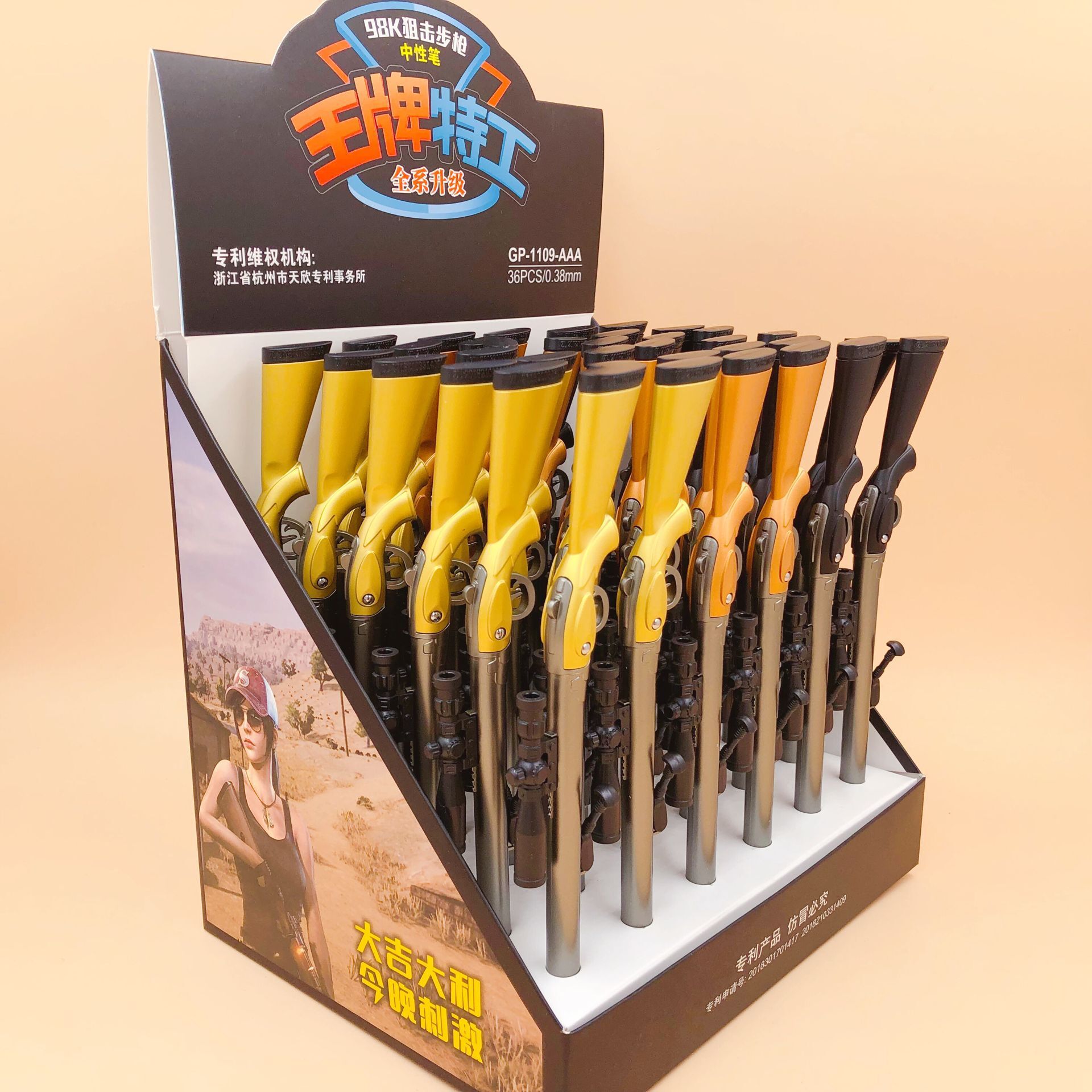 Korean Cartoon Gel Pen Sniper Rifle Eating Chicken 98K Toy Gel Pen 36 Pieces a Box