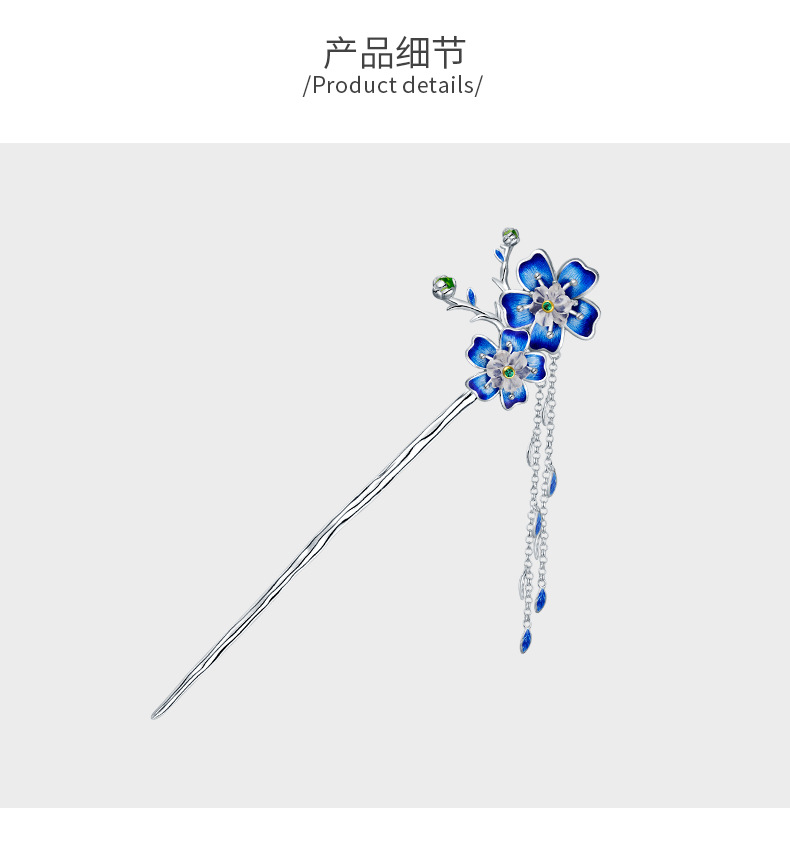 泰可泰925流苏古风发簪女盘发流苏步摇钗子烧蓝水晶簪子发饰批发