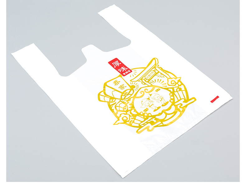 四指袋定做平口塑料袋印刷logo服装饰品礼品包装打印店图文塑料袋