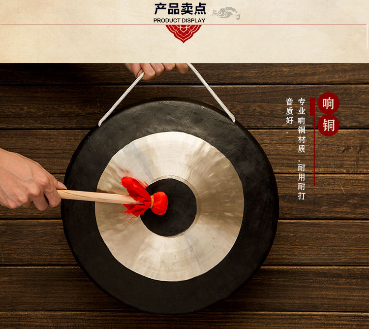 铜锣纯铜锣鼓乐器大锣开道锣抄锣开业庆典50公分60cm80厘米响铜锣