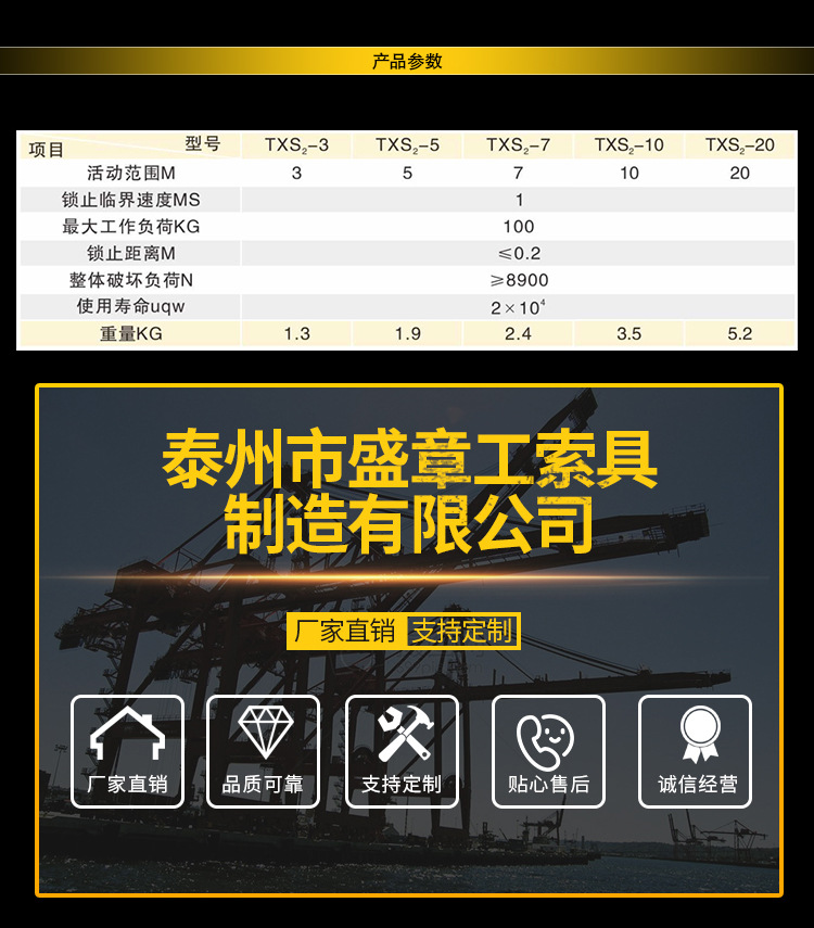 高空作业防坠器厂家定制3米-50米高空防坠器工业重型速差式防坠器