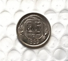 仿古工艺品1955黄铜材质俄罗斯25 kopek复制硬币纪念币#1243