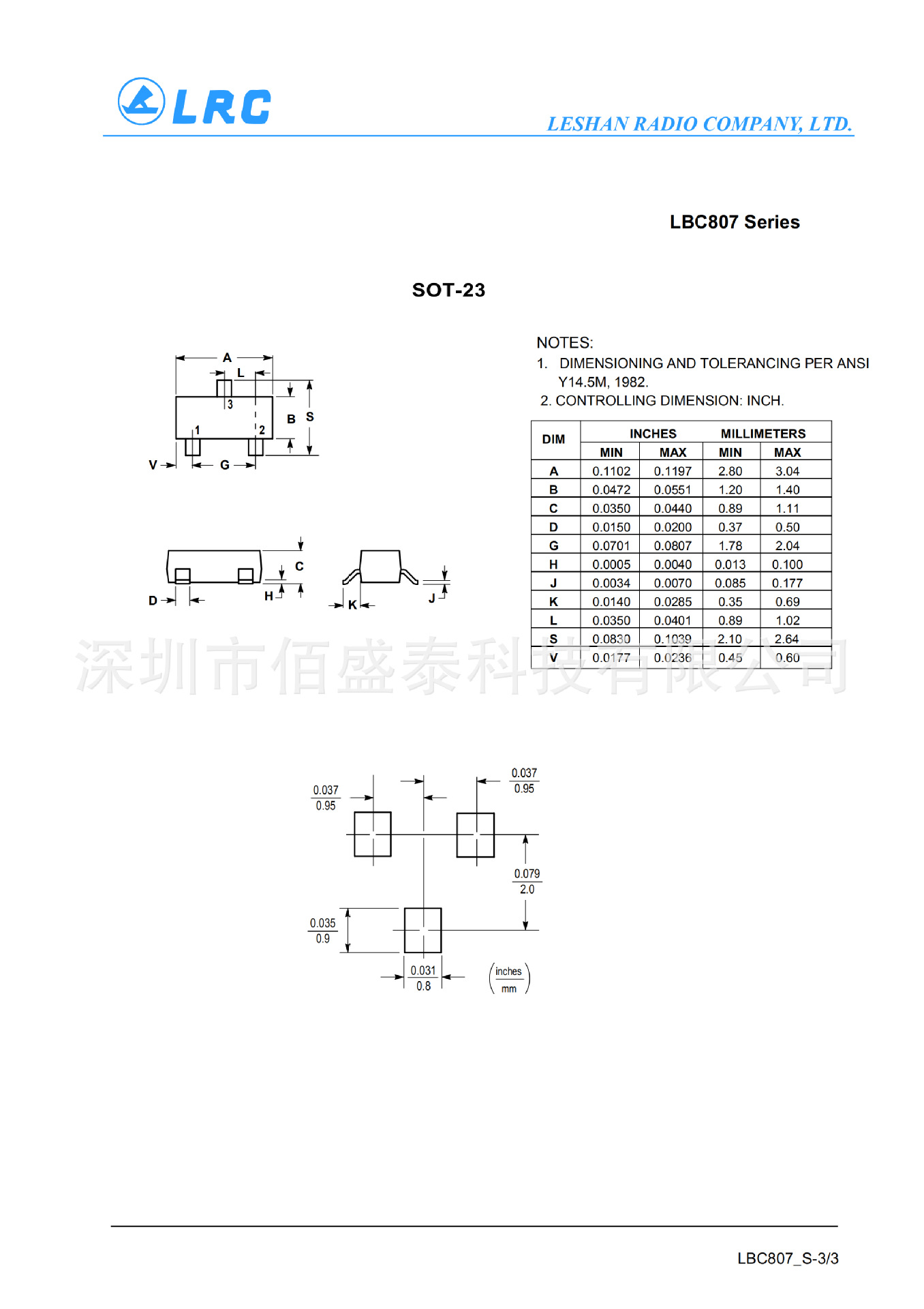 丝印通用三极管_lbc807-40lt1g 封装sot23 丝印5c1