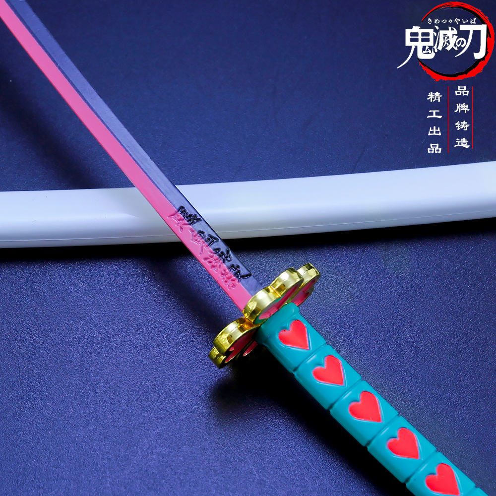 炭治郎日漫鬼灭之刃恋柱甘露寺蜜璃日轮刀带鞘刀剑武器模型钥匙扣
