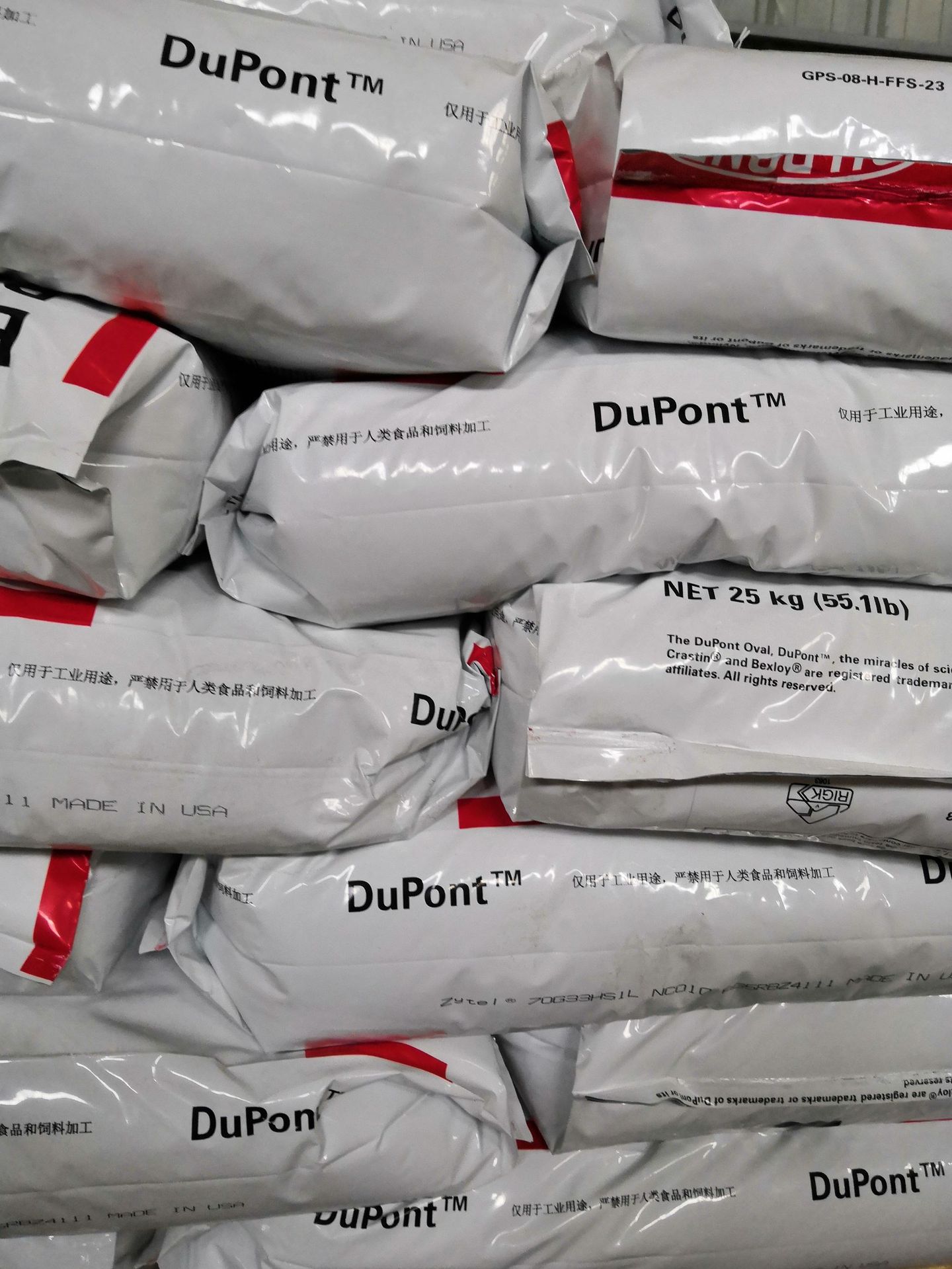 杜邦pa66增强尼龙加纤阻燃103hsl