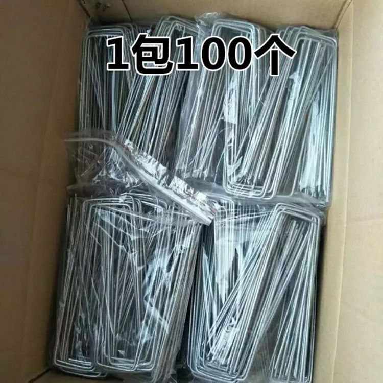 厂家直销防草布u型地钉 人造草坪u型钉 金属镀锌园艺地钉专用