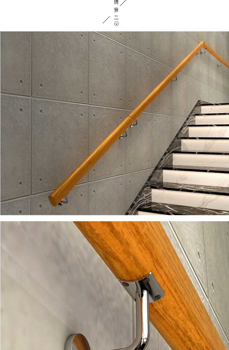 现代靠墙实木楼梯扶手 简约家用楼梯口扶手幼儿园医院防滑扶手