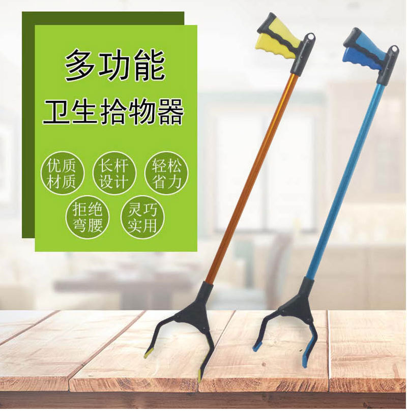 固定式铝合金管环卫垃圾夹可旋转塑料夹头拾物捡取器用具26英寸