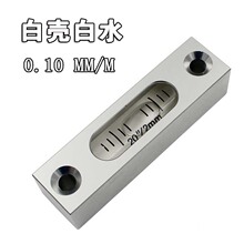 HACCURY迷你小型校正平台用长条式水平尺水平仪水平泡0.10mm/m